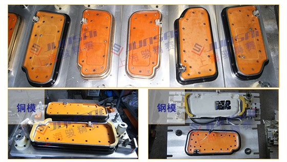 汽車遮陽板模具