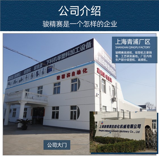 空氣波按摩儀腿套高頻機_13