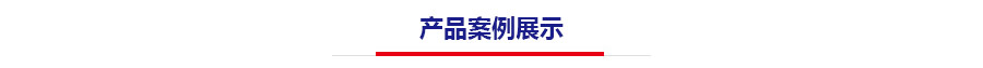 雙頭防褥瘡氣墊樣品