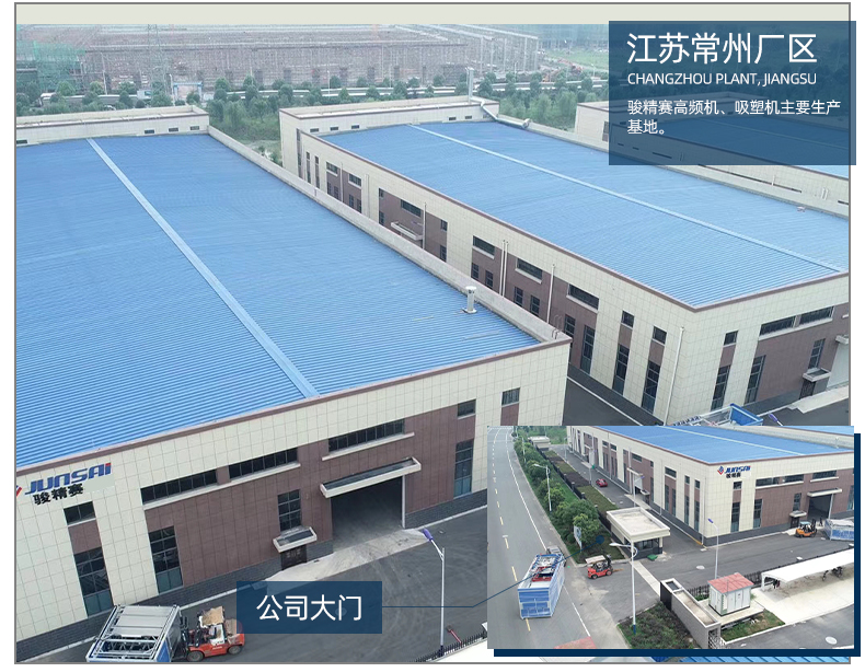 寵物游泳池全自動(dòng)熱合機(jī)_14