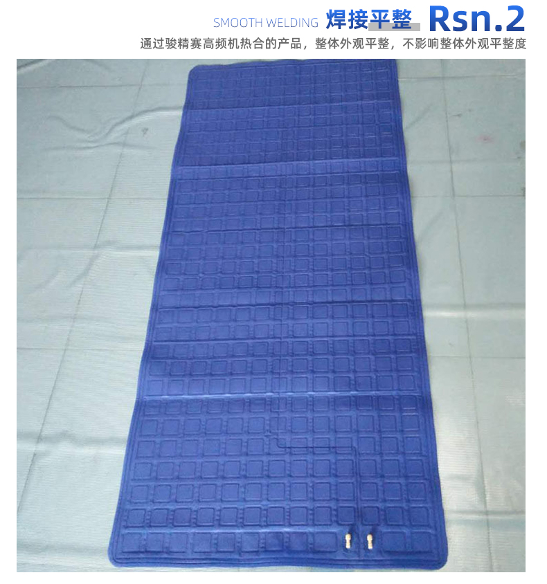 pvc復(fù)合冷暖床墊高頻熱合機(jī)_06