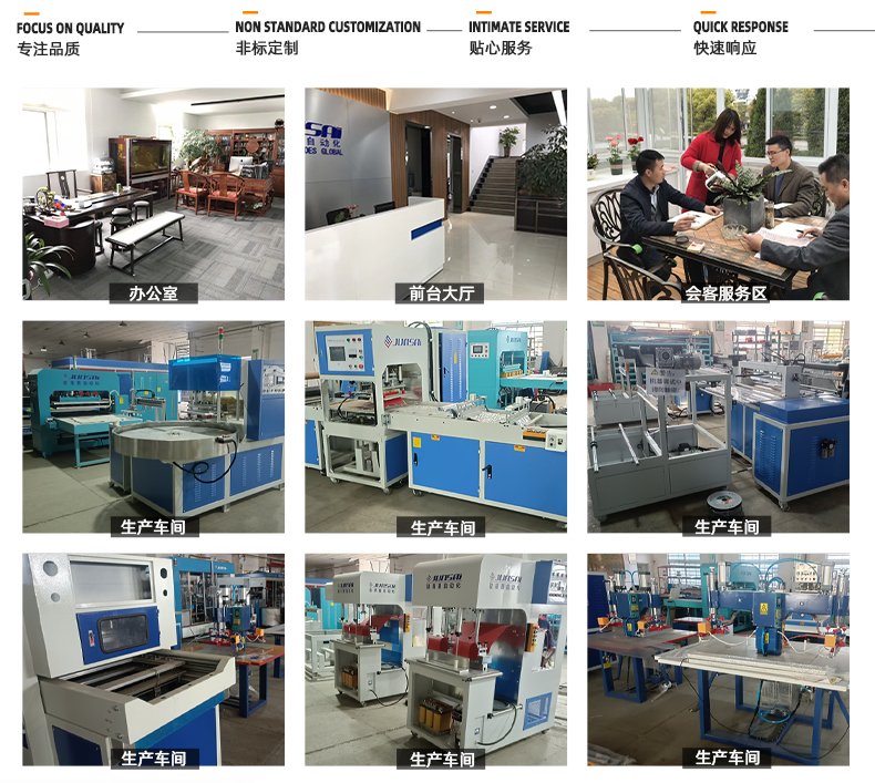 pvc復(fù)合冷暖床墊高頻熱合機(jī)_12