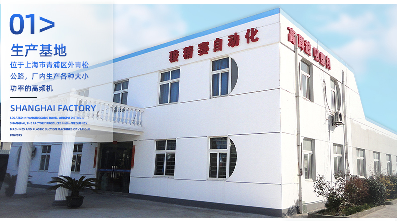 pvc復(fù)合冷暖床墊高頻熱合機(jī)_13
