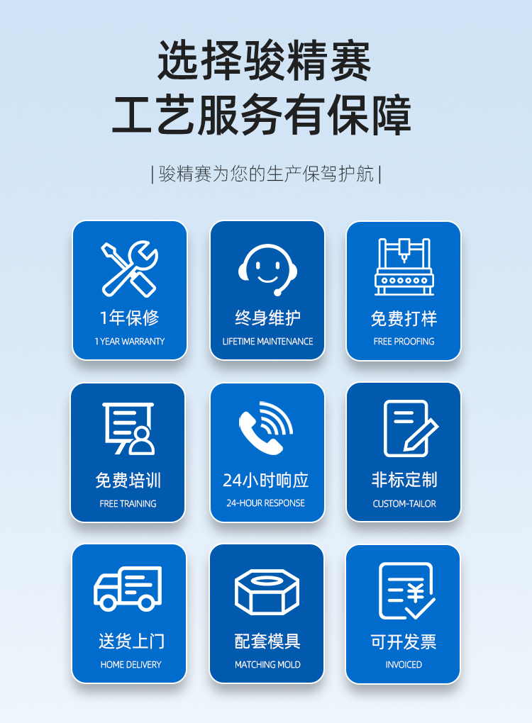 冰涼項(xiàng)圈高頻機(jī)_02
