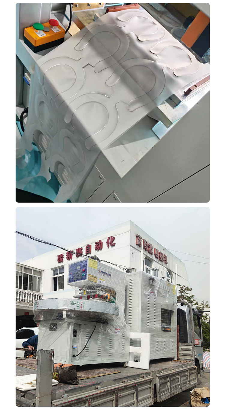 冰涼項(xiàng)圈高頻機(jī)_07