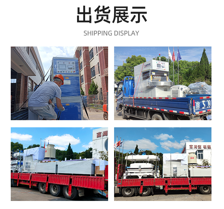 冰涼項(xiàng)圈高頻機(jī)_10